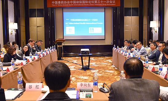 _0037_hipra-at-china-animal-health-international-forum-S1