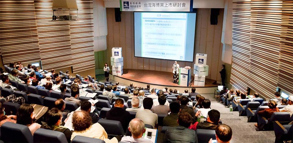 HIPRA-Animal-Health-arrives-to-Taiwan2