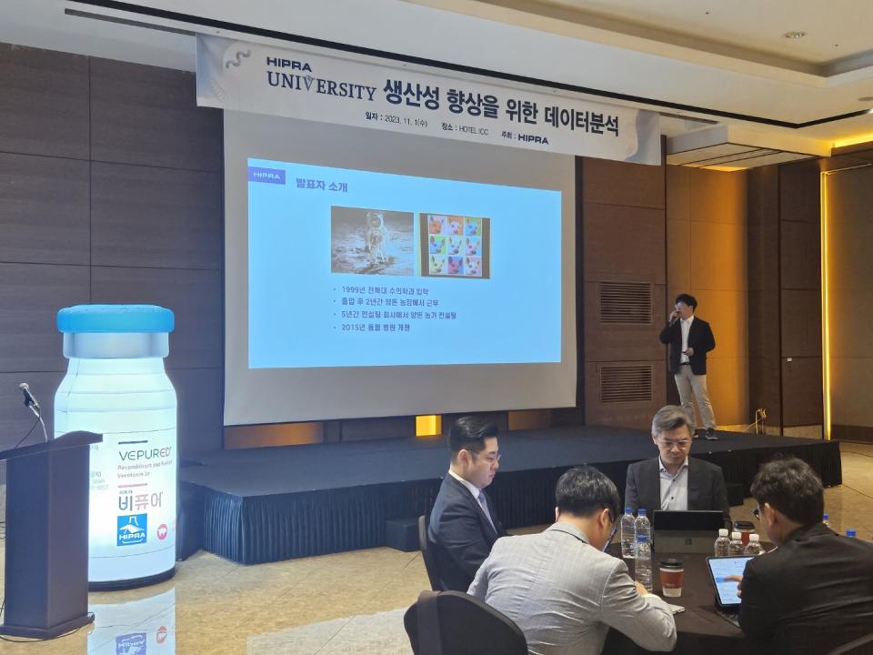 HIPRA Korea