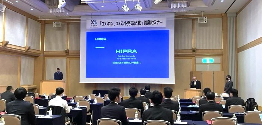 coccidiosis event for poultry health