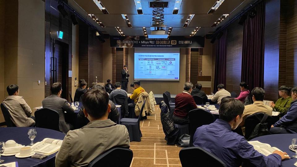 Mhyosphere® Korea launch