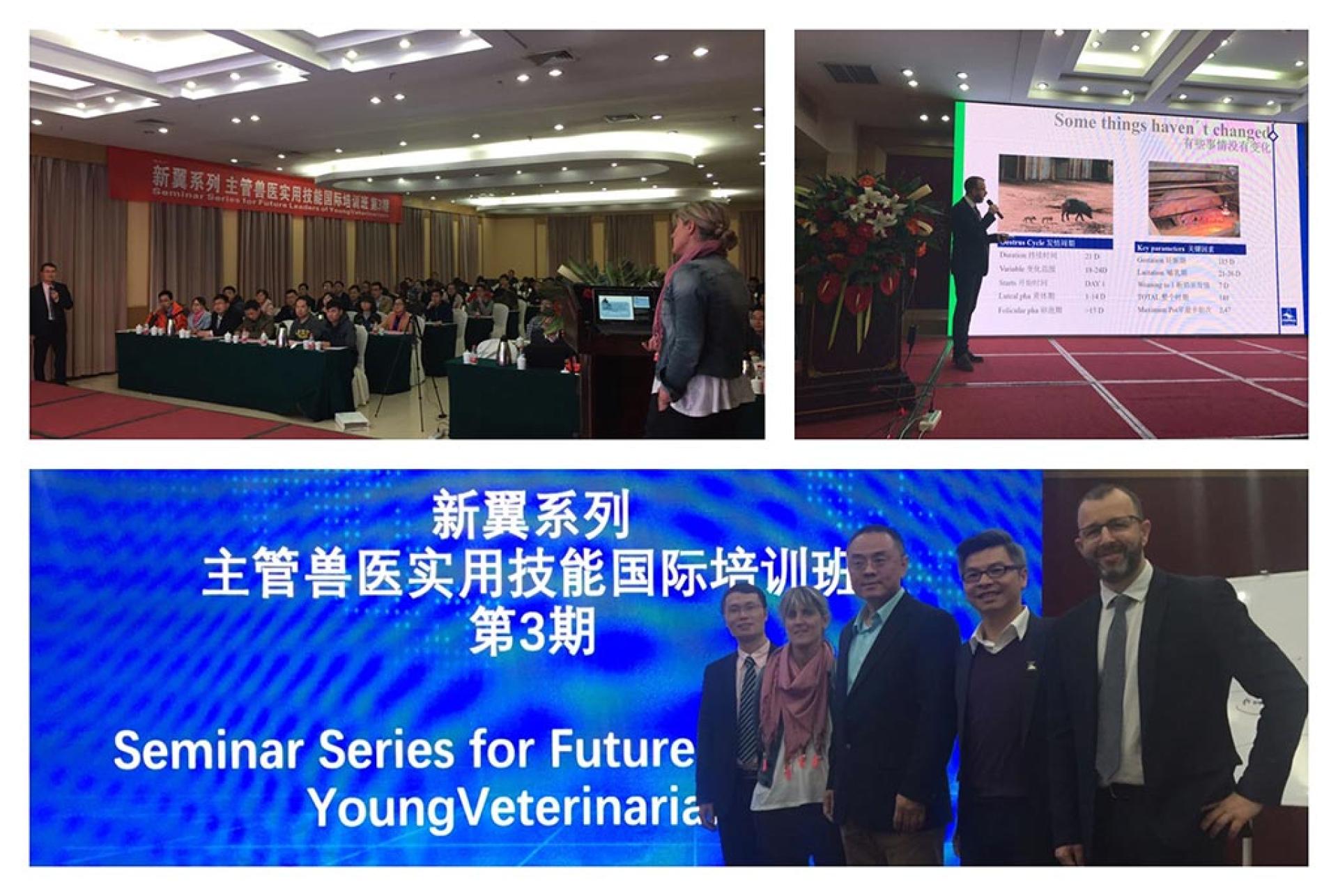 HIPRA-at-Future-Young-Veterinarians-Seminars-in-China2